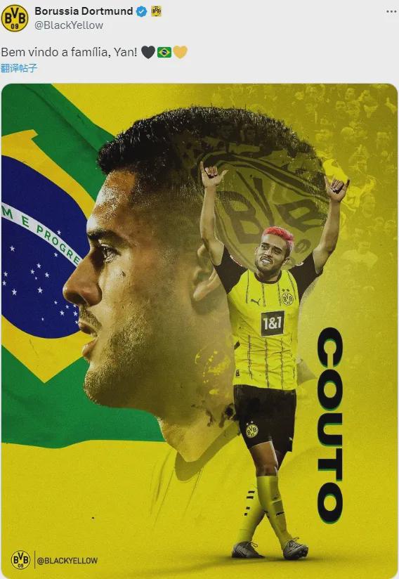 多特蒙德备战对阵马赛，定能上演精彩对决