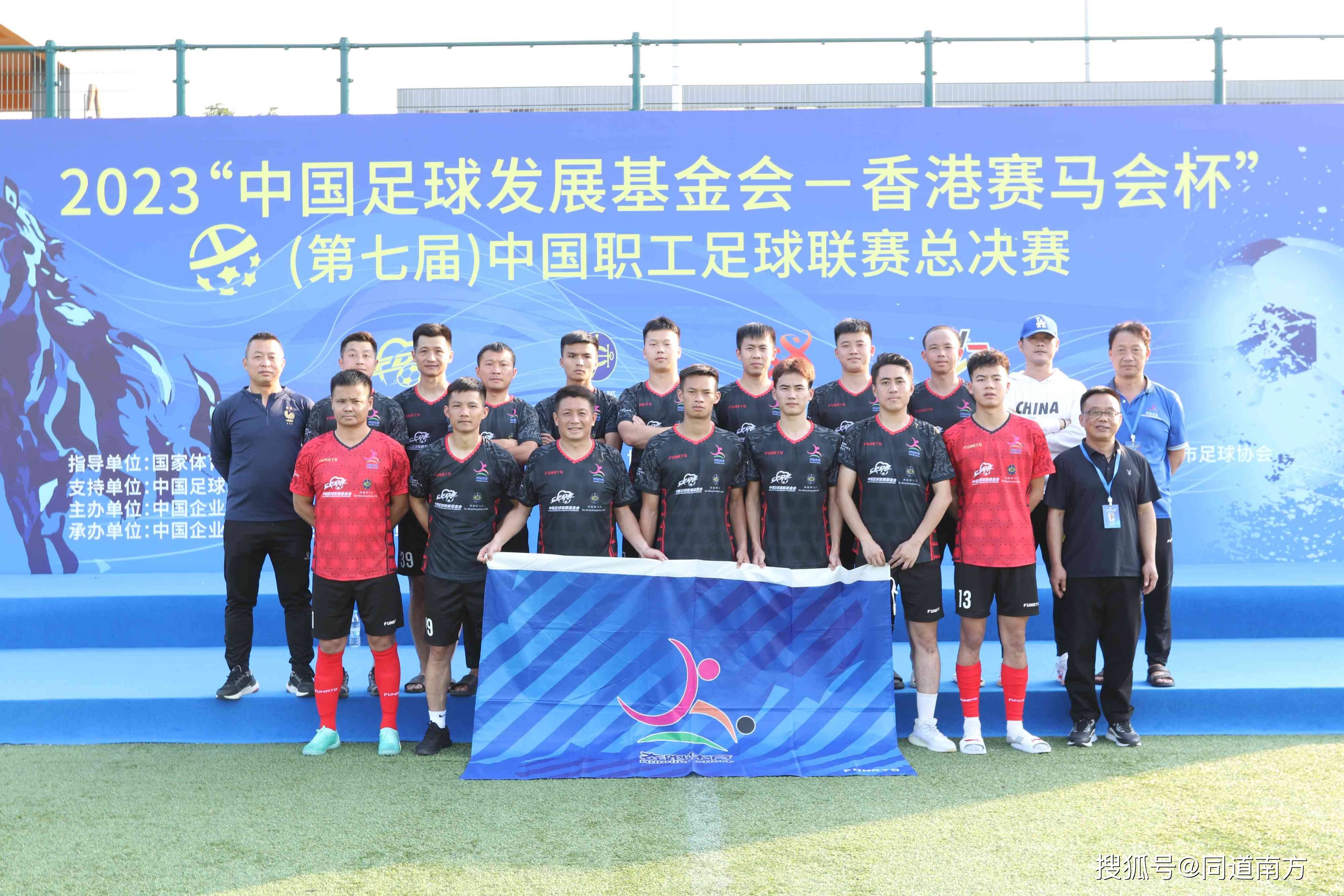 足球精英球队集结决战之地，豪强争夺胜机激烈的简单介绍