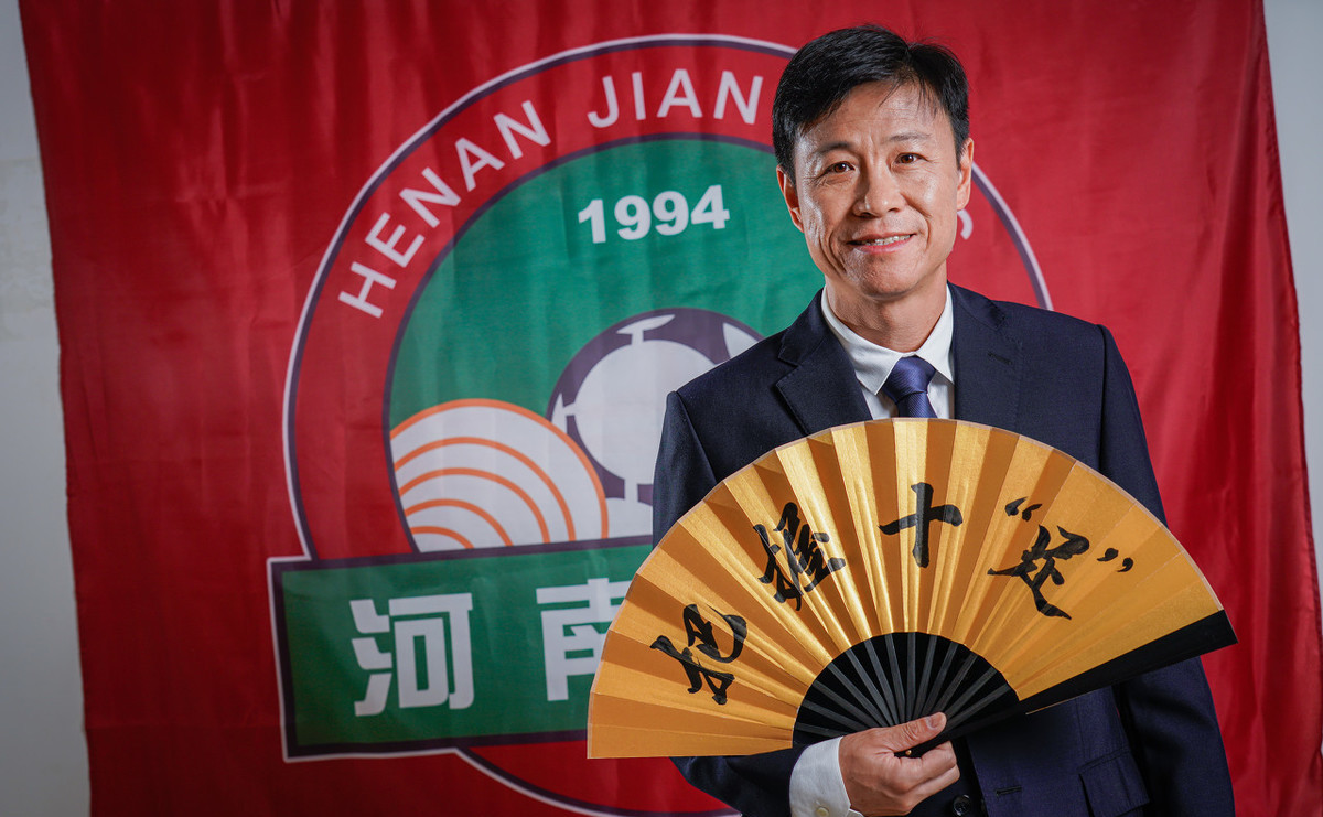 河南建业备战苏宁，坚决守住主场