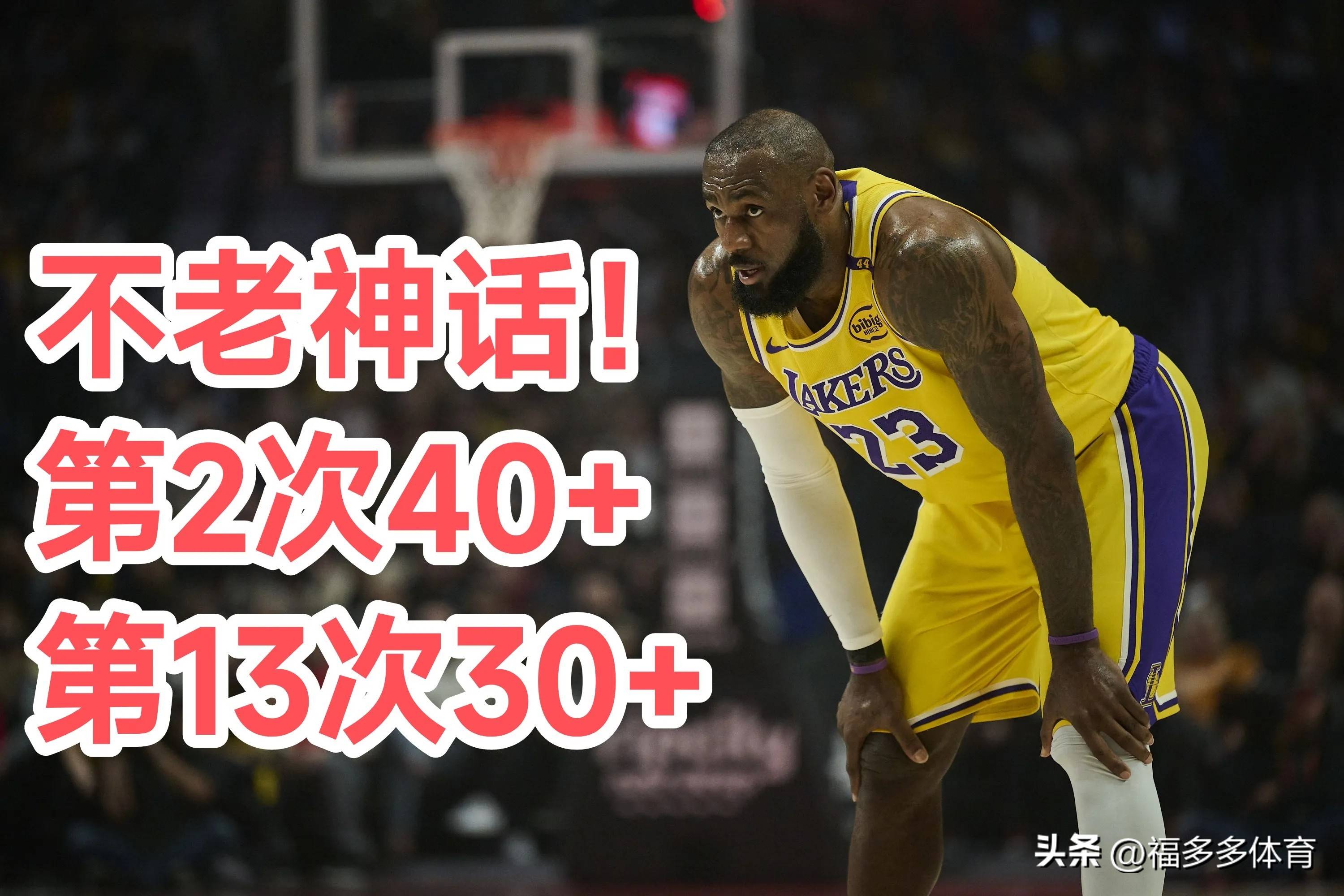 西蒙斯爆发新星，刷新队史纪录刷新纪录，三连败球队迎来希望！